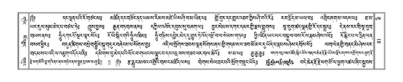 File:Terdzo-THI-002-2.pdf