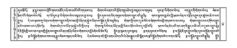 File:Terdzo-THI-002-2.pdf