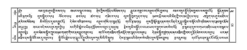 File:Terdzo-THI-002-2.pdf