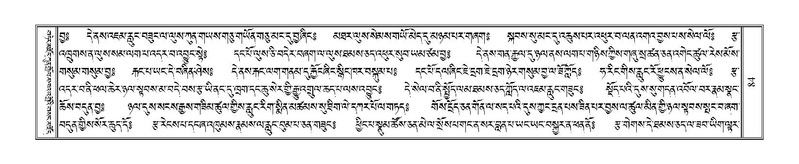 File:Terdzo-THI-002-2.pdf