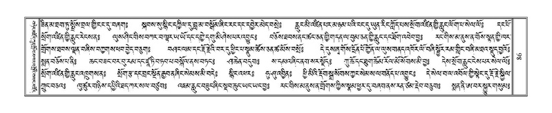 File:Terdzo-THI-002-2.pdf