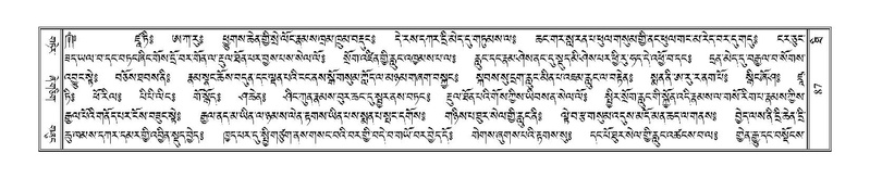 File:Terdzo-THI-002-2.pdf