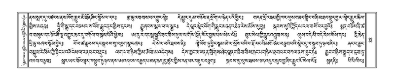 File:Terdzo-THI-002-2.pdf