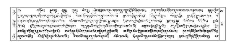 File:Terdzo-THI-002-2.pdf