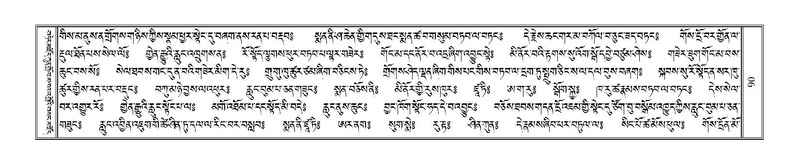 File:Terdzo-THI-002-2.pdf