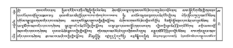 File:Terdzo-THI-002-2.pdf