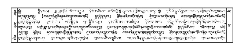 File:Terdzo-THI-002-2.pdf