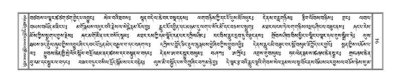 File:Terdzo-THI-002-2.pdf