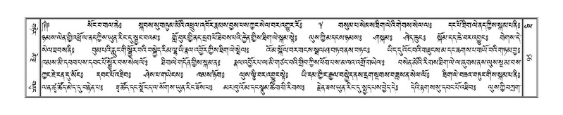 File:Terdzo-THI-002-2.pdf