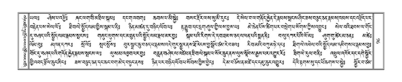 File:Terdzo-THI-002-2.pdf