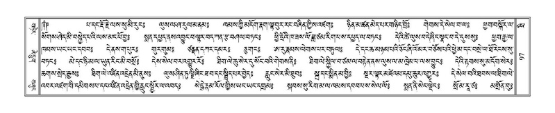 File:Terdzo-THI-002-2.pdf