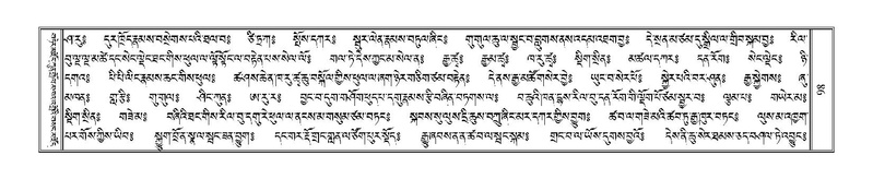 File:Terdzo-THI-002-2.pdf