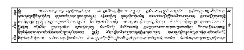 File:Terdzo-THI-002-2.pdf