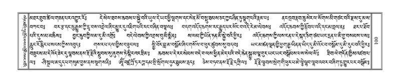 File:Terdzo-THI-002-2.pdf