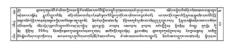 File:Terdzo-THI-002-2.pdf