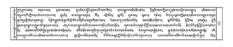 File:Terdzo-THI-002-2.pdf