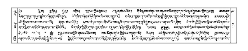 File:Terdzo-THI-002-2.pdf