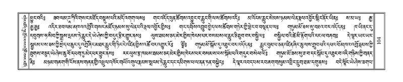 File:Terdzo-THI-002-2.pdf