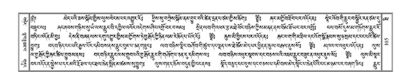 File:Terdzo-THI-002-2.pdf