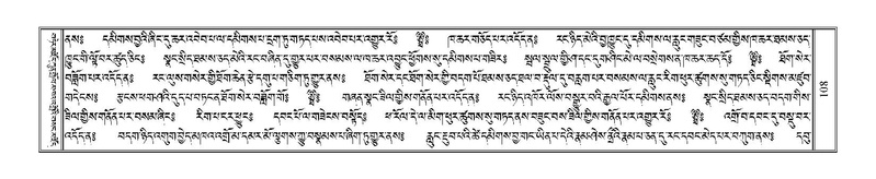 File:Terdzo-THI-002-2.pdf