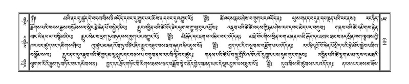 File:Terdzo-THI-002-2.pdf