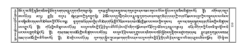 File:Terdzo-THI-002-2.pdf