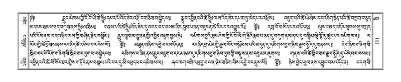 File:Terdzo-THI-002-2.pdf