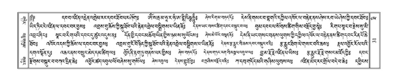 File:Terdzo-THI-002-2.pdf