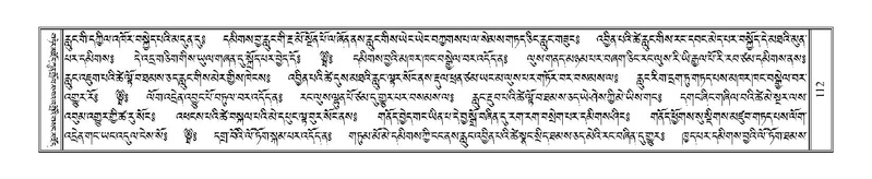 File:Terdzo-THI-002-2.pdf