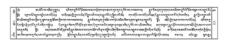 File:Terdzo-THI-002-2.pdf