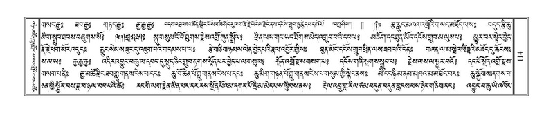 File:Terdzo-THI-002-2.pdf