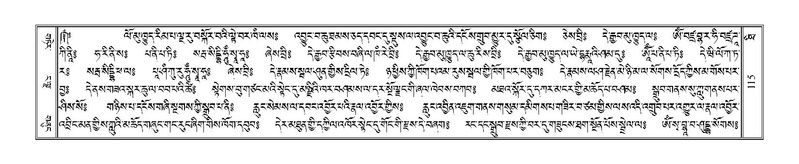 File:Terdzo-THI-002-2.pdf