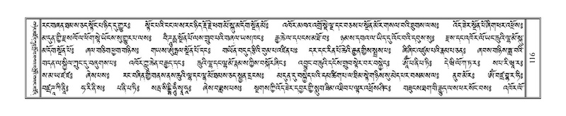 File:Terdzo-THI-002-2.pdf