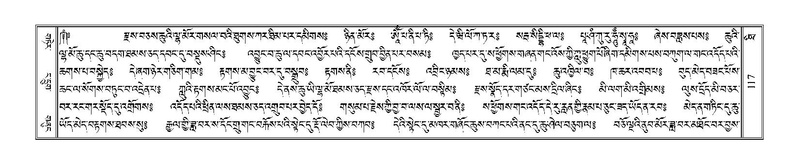 File:Terdzo-THI-002-2.pdf