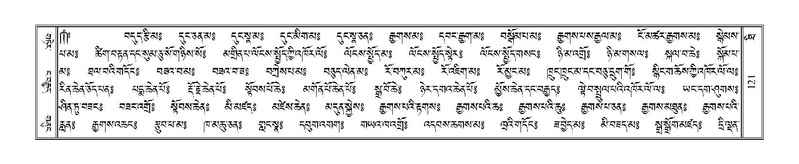 File:Terdzo-THI-002-2.pdf