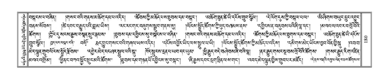 File:Terdzo-THI-005.pdf