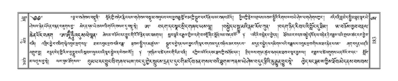 File:Terdzo-THI-005.pdf