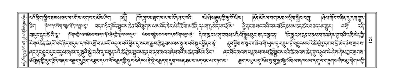 File:Terdzo-THI-005.pdf