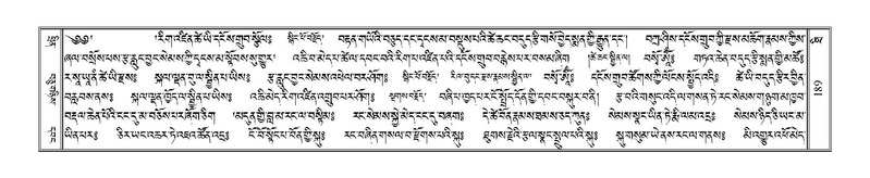 File:Terdzo-THI-005.pdf