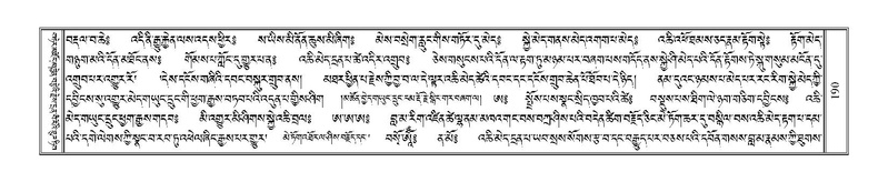 File:Terdzo-THI-005.pdf