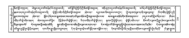 File:Terdzo-THI-010.pdf