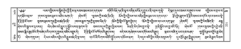 File:Terdzo-THI-010.pdf