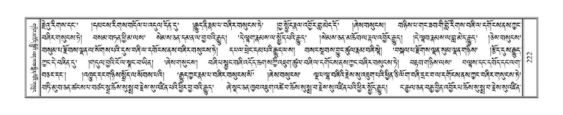 File:Terdzo-THI-010.pdf