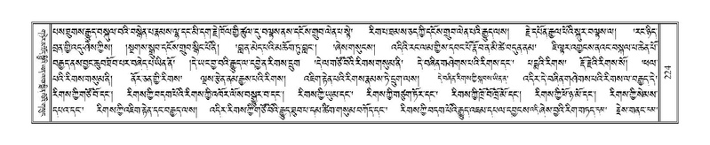 File:Terdzo-THI-010.pdf