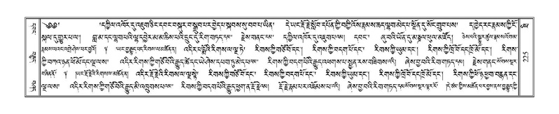 File:Terdzo-THI-010.pdf