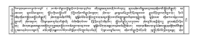 File:Terdzo-THI-010.pdf