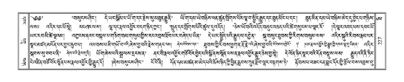 File:Terdzo-THI-010.pdf