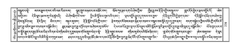 File:Terdzo-THI-010.pdf