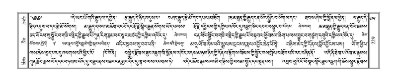 File:Terdzo-THI-010.pdf