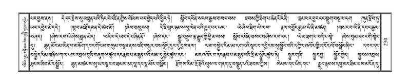 File:Terdzo-THI-010.pdf